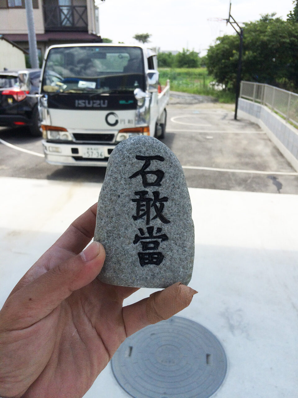 太田市わにわ
お庭のデザイン設計
花ブロックをたくさん使ったお庭