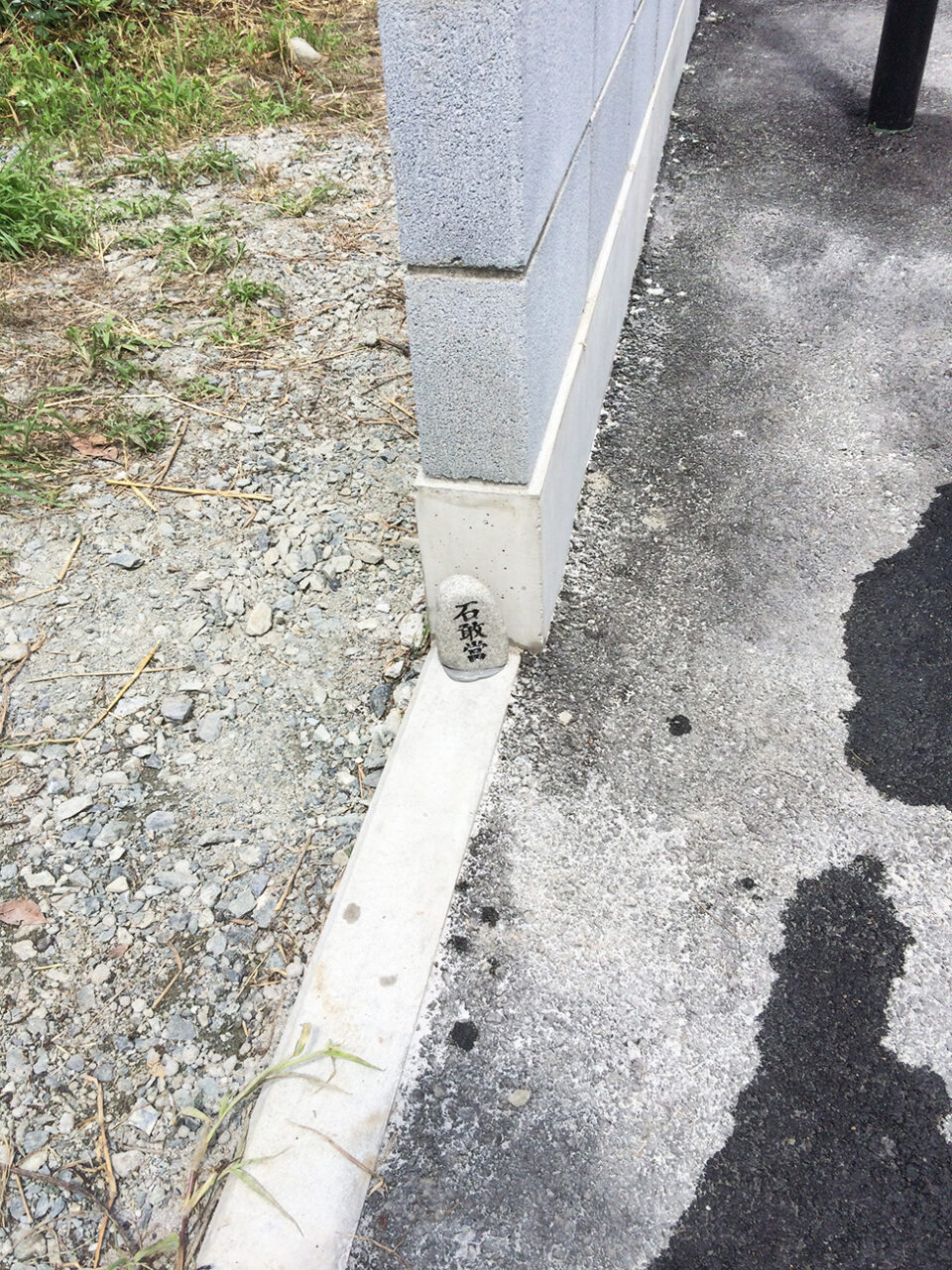 太田市わにわ
お庭のデザイン設計
花ブロックをたくさん使ったお庭